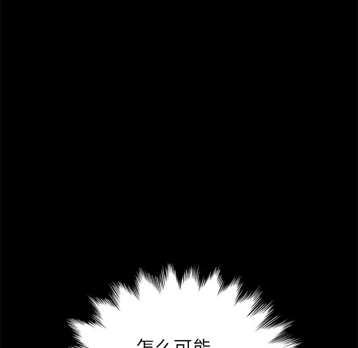 15分钟第16话