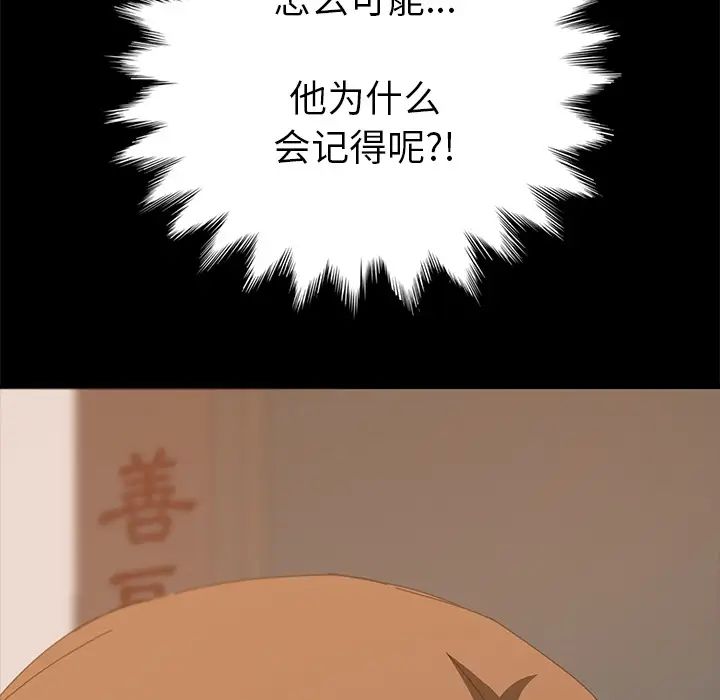15分钟第16话