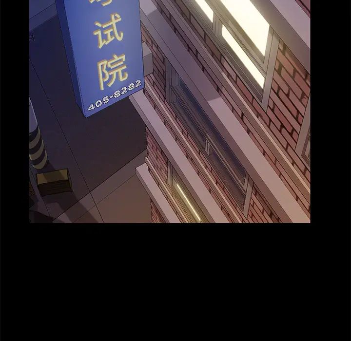 15分钟第16话