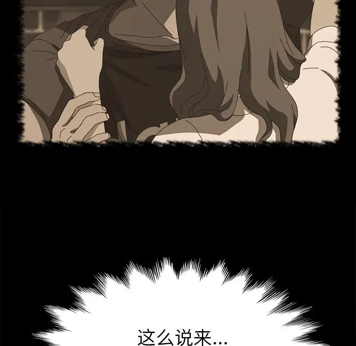 15分钟第16话