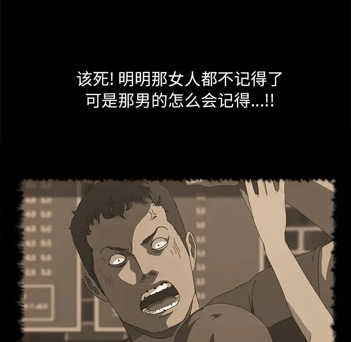 15分钟第16话