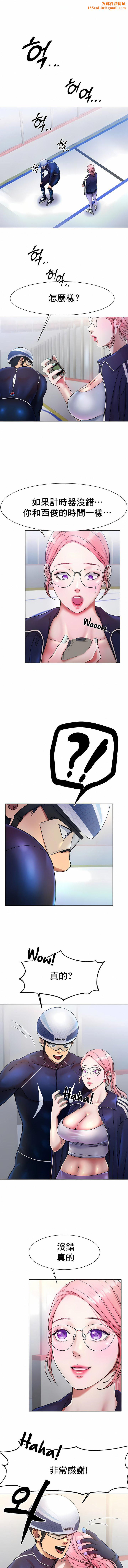 冰上的爱第3话