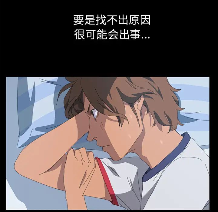 15分钟第16话