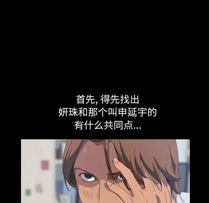 15分鐘第16话