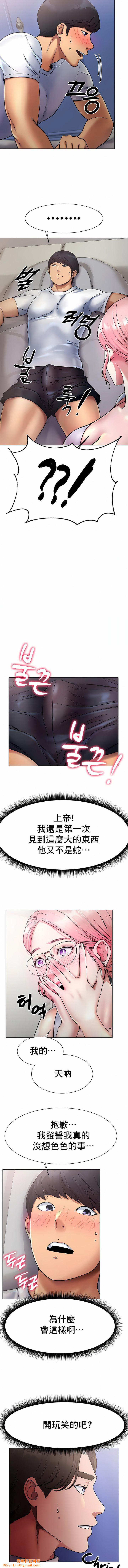 冰上的爱第3话