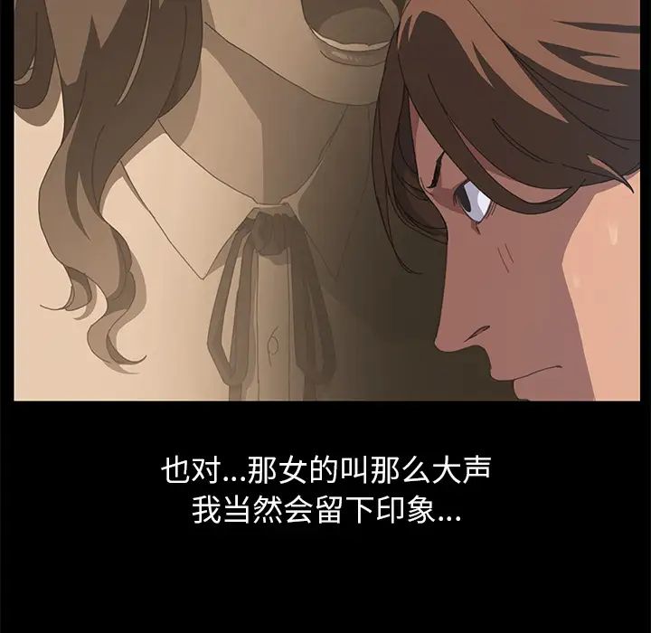 15分钟第16话