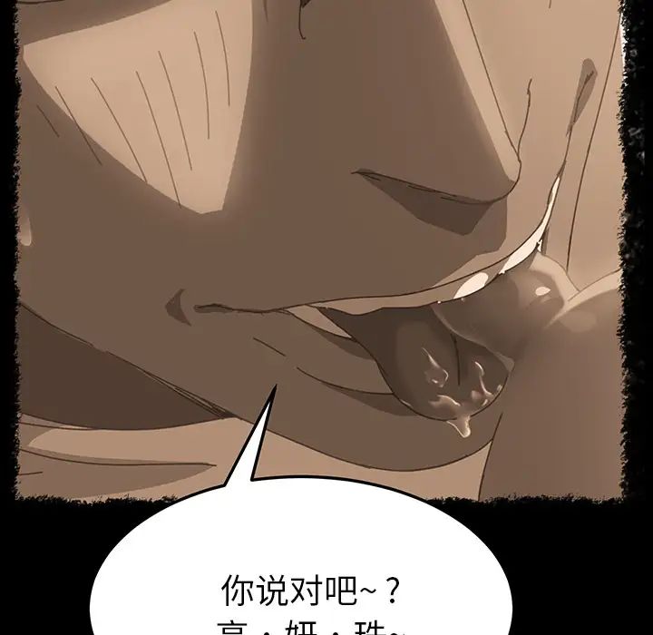 15分钟第16话