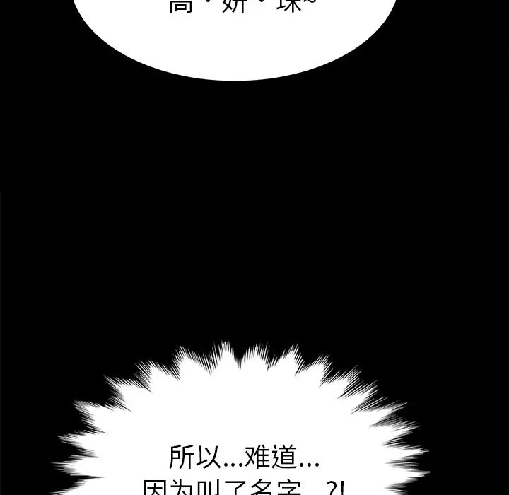 15分钟第16话