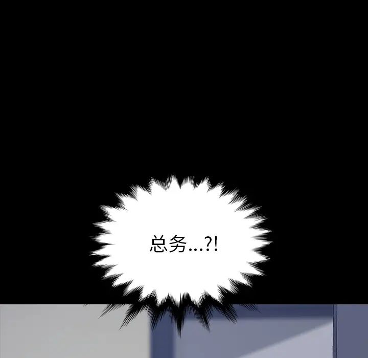 15分钟第16话