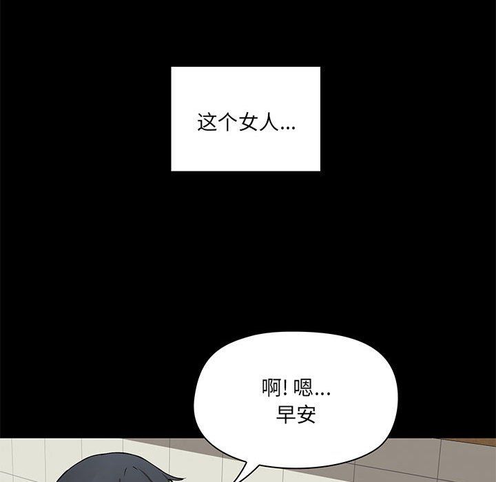 爱玩游戏的女人们第13话