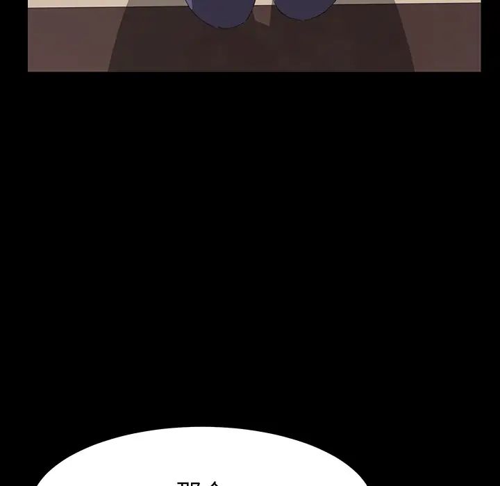 15分钟第16话