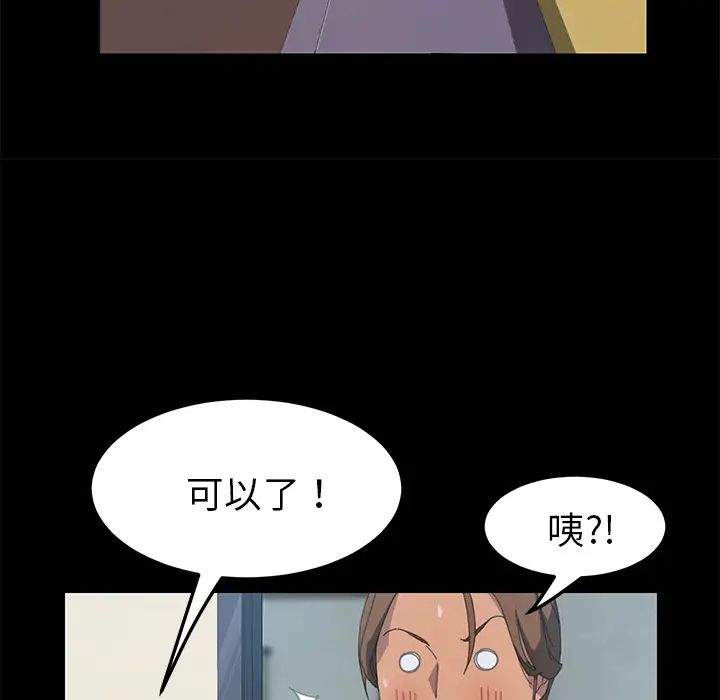 15分鐘第16话