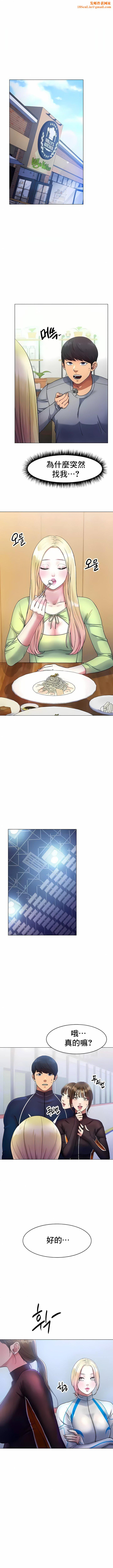 冰上的爱第5话