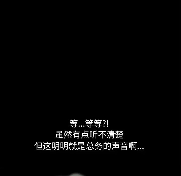 15分钟第17话