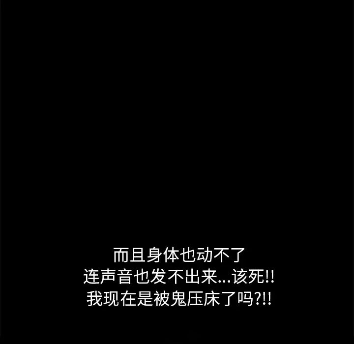 15分钟第17话