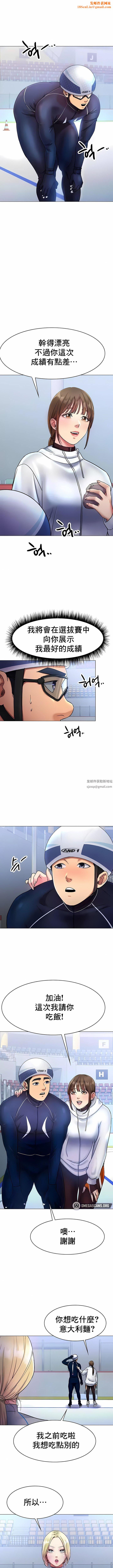 冰上的爱第5话