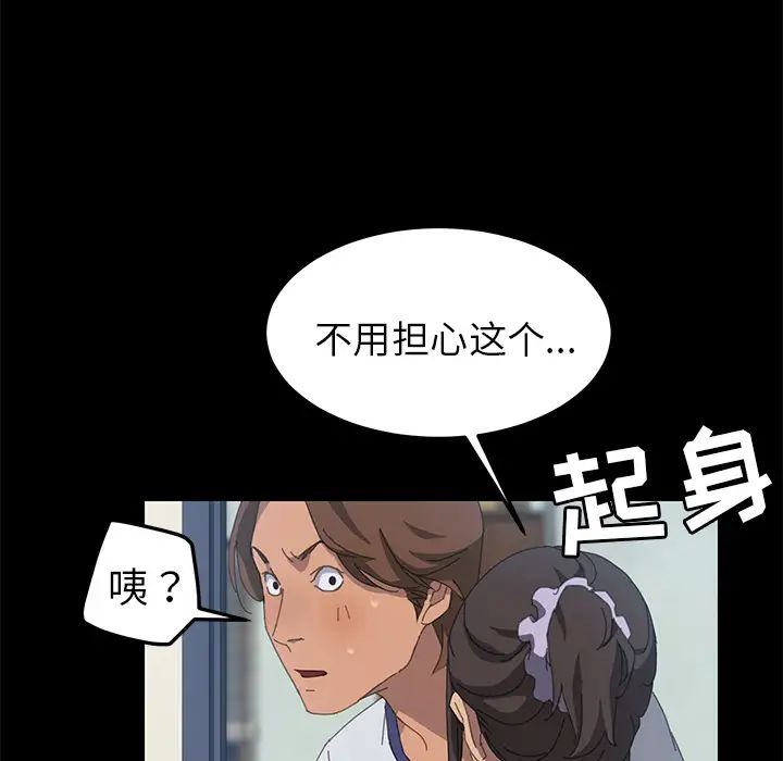 15分钟第17话