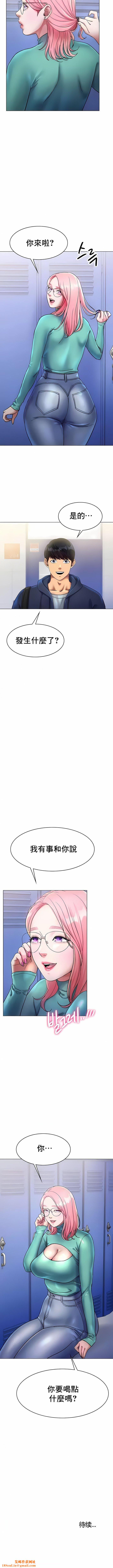 冰上的爱第5话