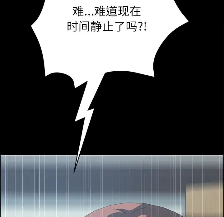 15分钟第17话