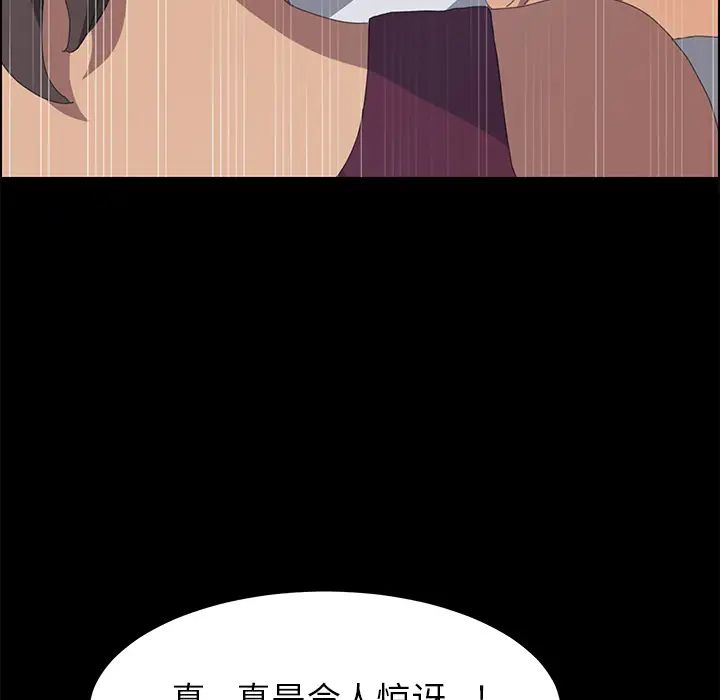 15分钟第17话