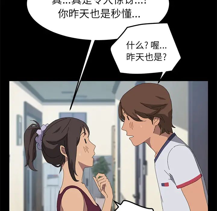 15分钟第17话