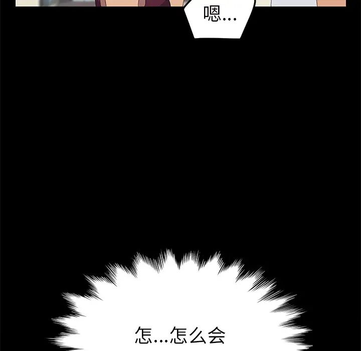 15分钟第17话