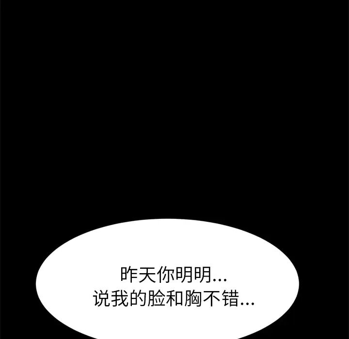 15分钟第17话