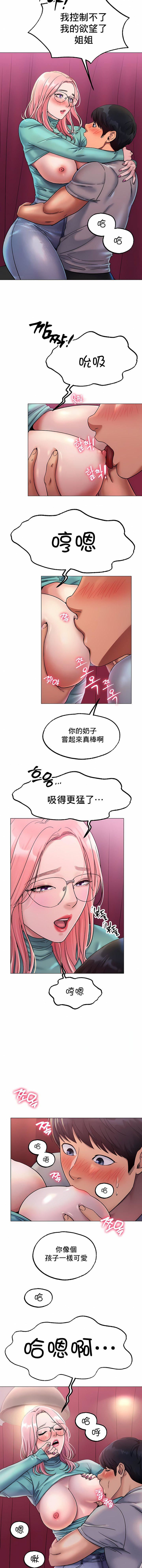 冰上的爱第6话