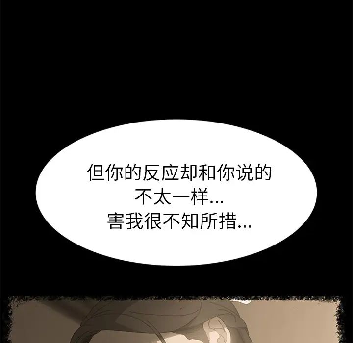 15分钟第17话