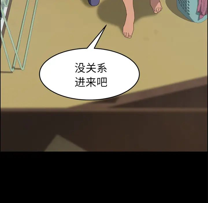 15分钟第17话
