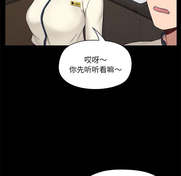 愛玩遊戲的女人們第14話