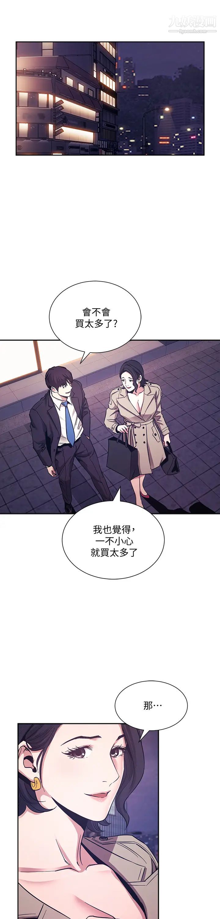 朋友的妈妈第71话-想被绑得动弹不得