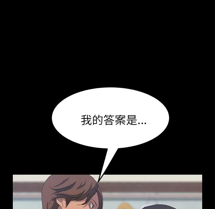 15分钟第17话