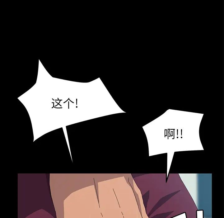 15分钟第17话