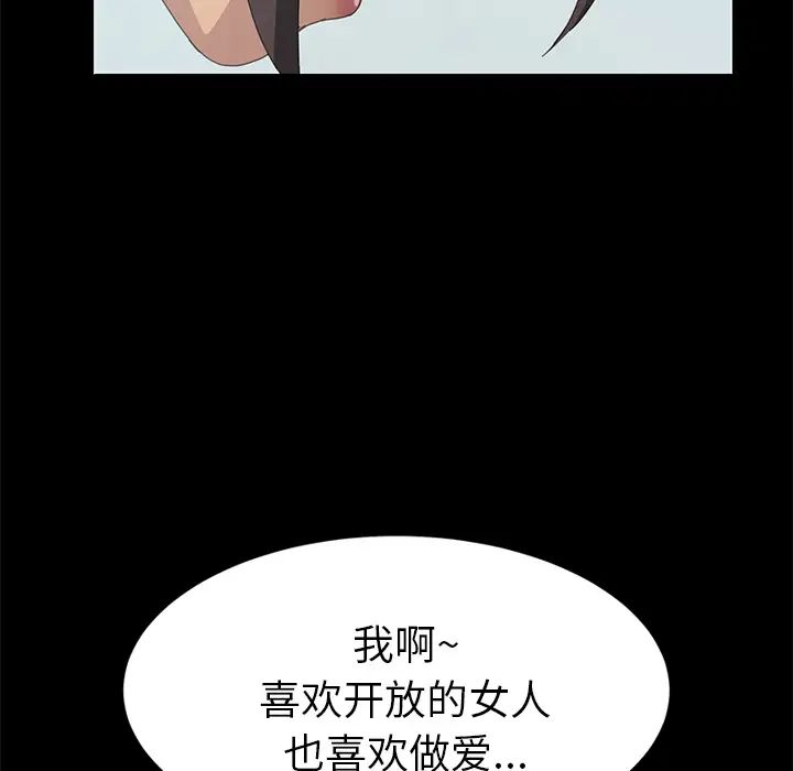 15分钟第17话