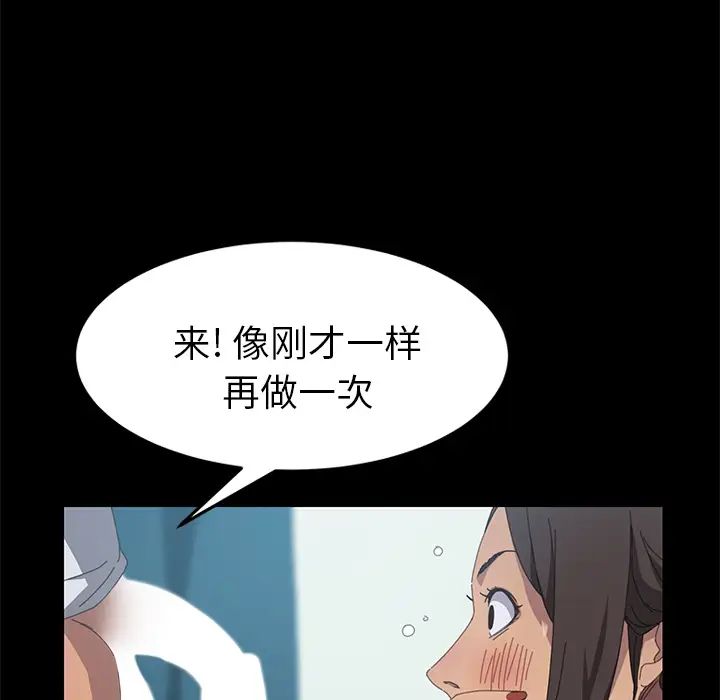 15分钟第17话