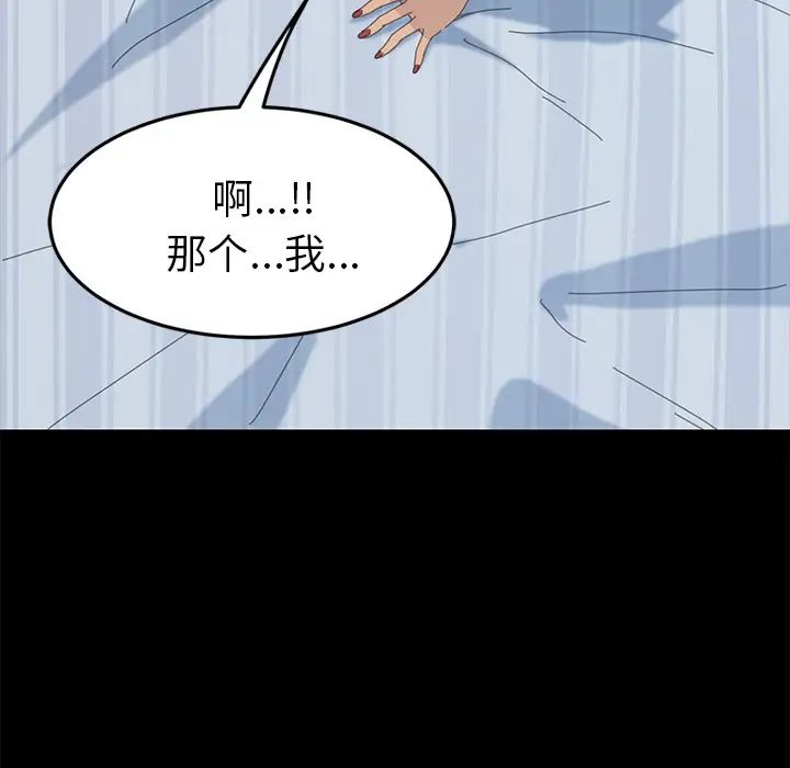 15分钟第17话