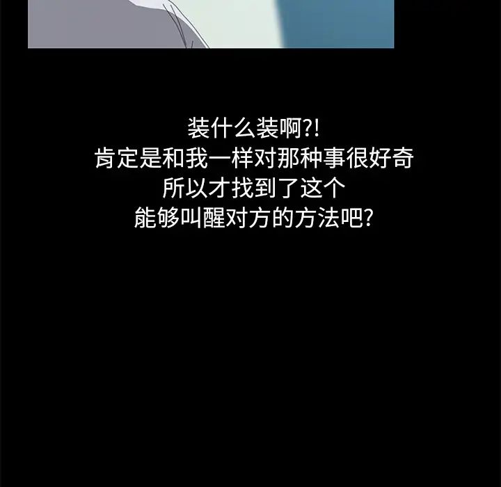 15分钟第17话