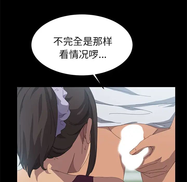 15分鐘第17话