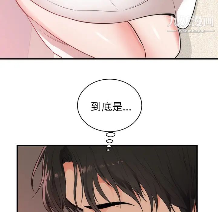 初恋的女儿第38话