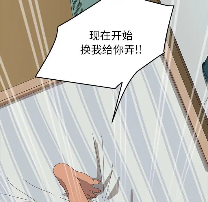 15分钟第17话