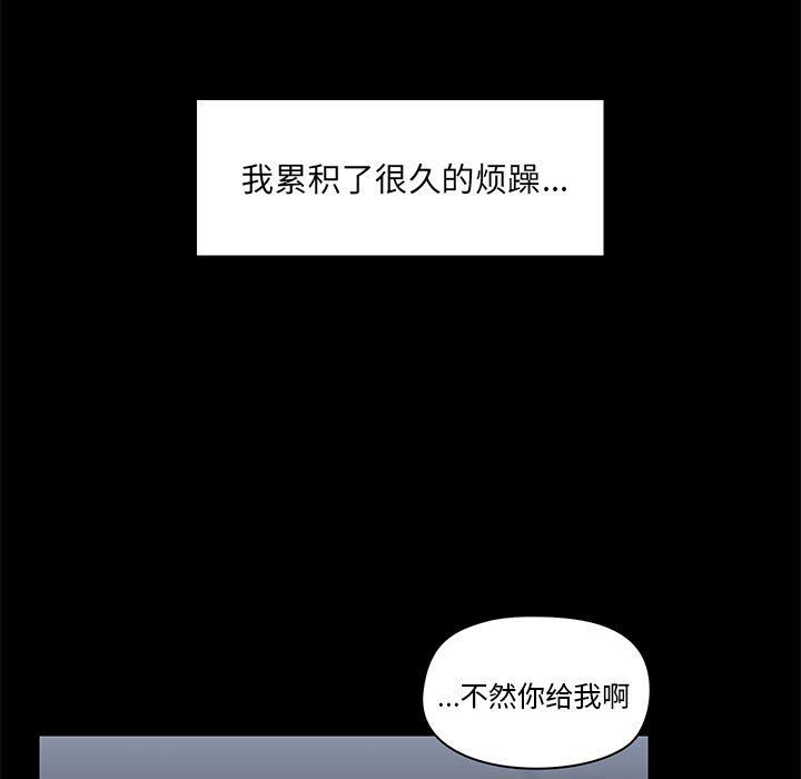愛玩遊戲的女人們第14話
