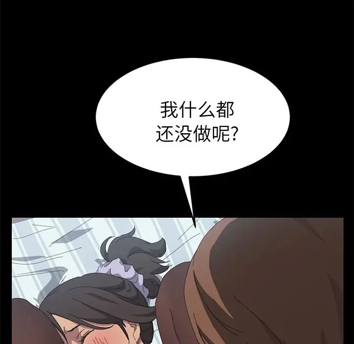 15分钟第17话
