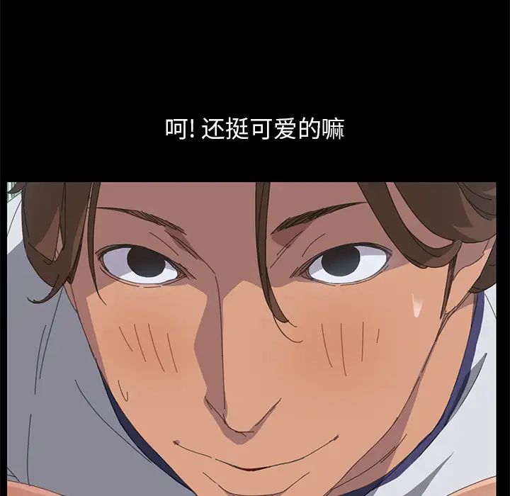 15分钟第17话