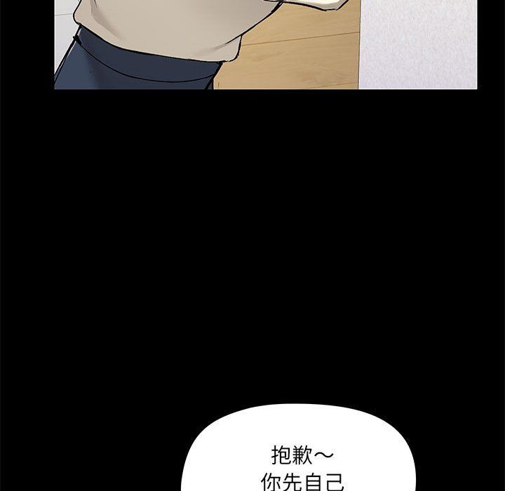爱玩游戏的女人们第14话