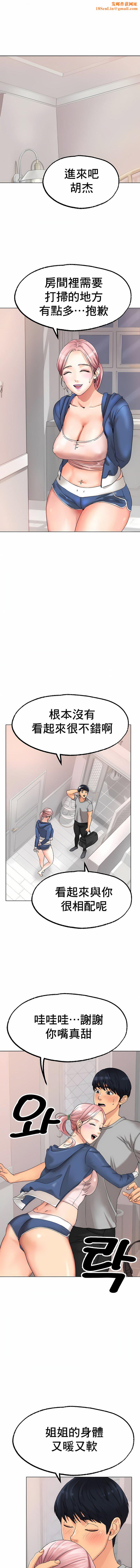 冰上的爱第9话
