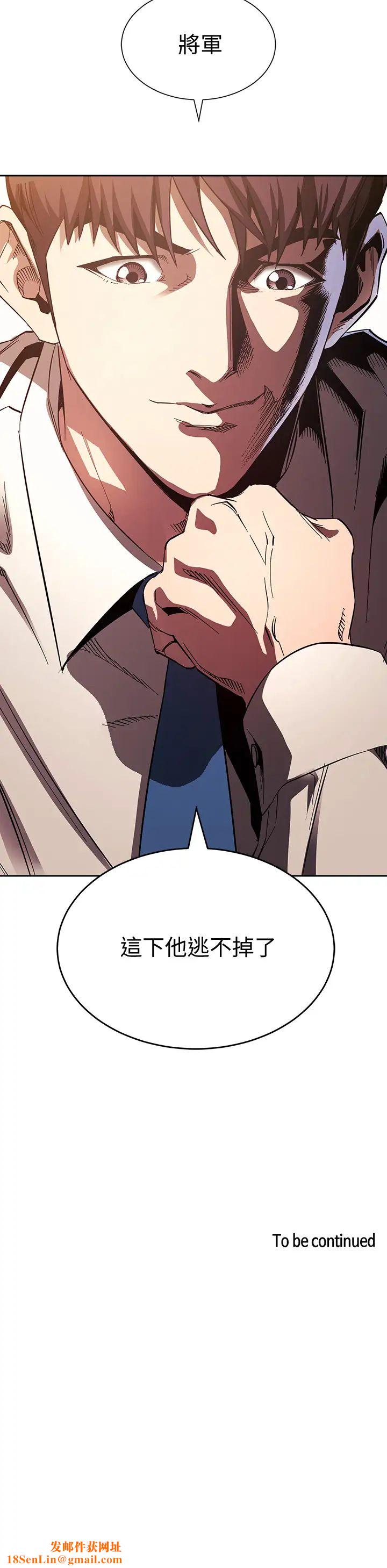 朋友的媽媽第72話-文傑的真面目