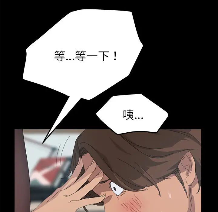 15分钟第17话