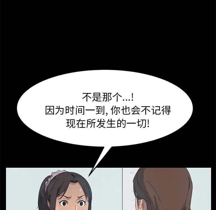 15分钟第17话
