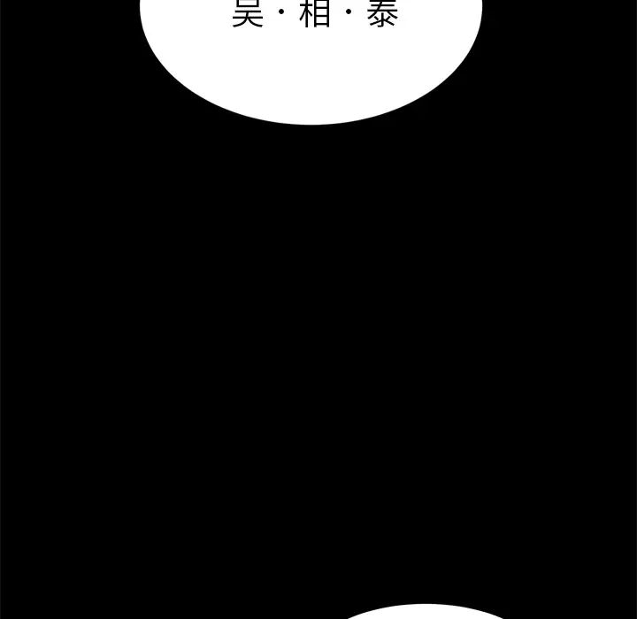 15分钟第17话